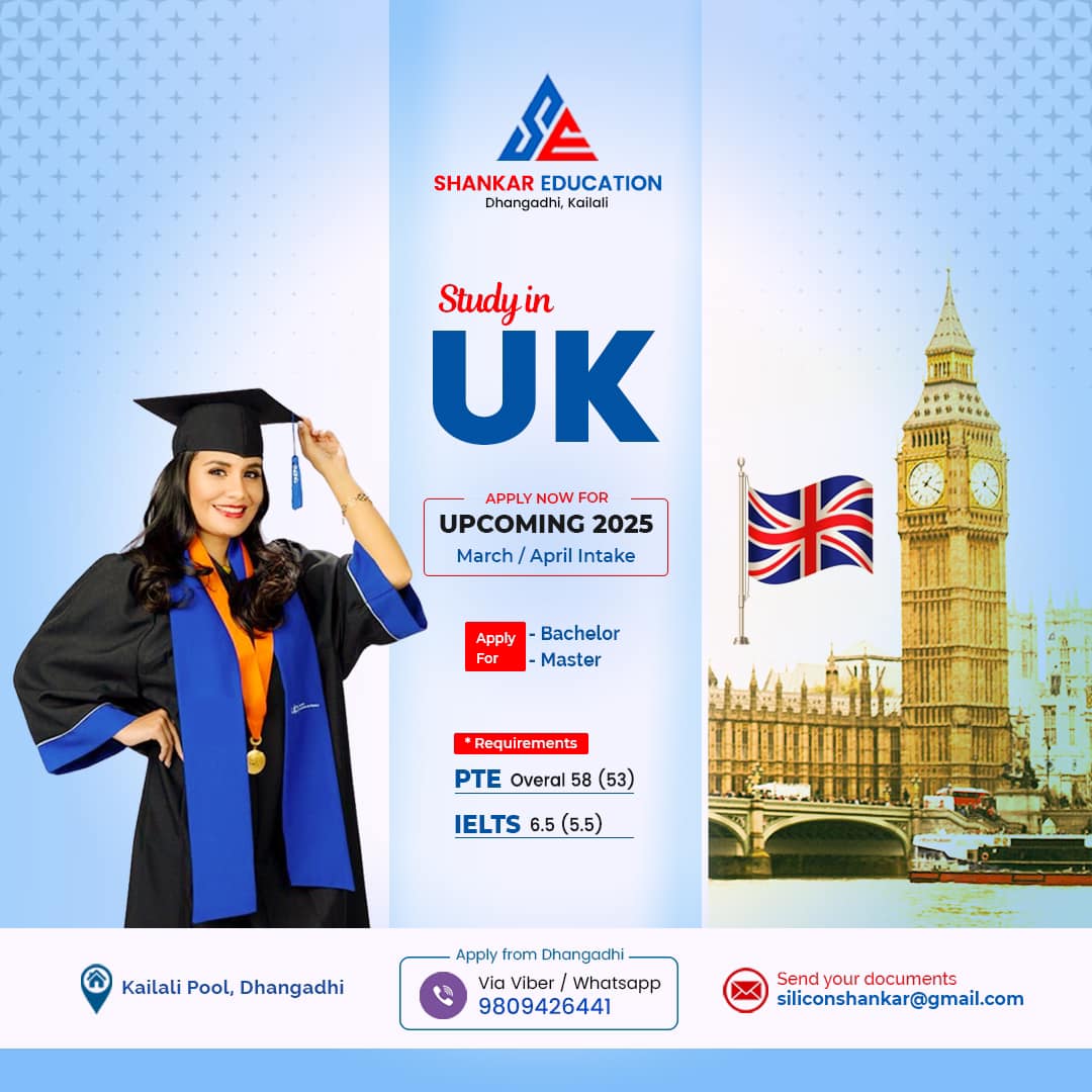 Shankar Education Digital Marketing