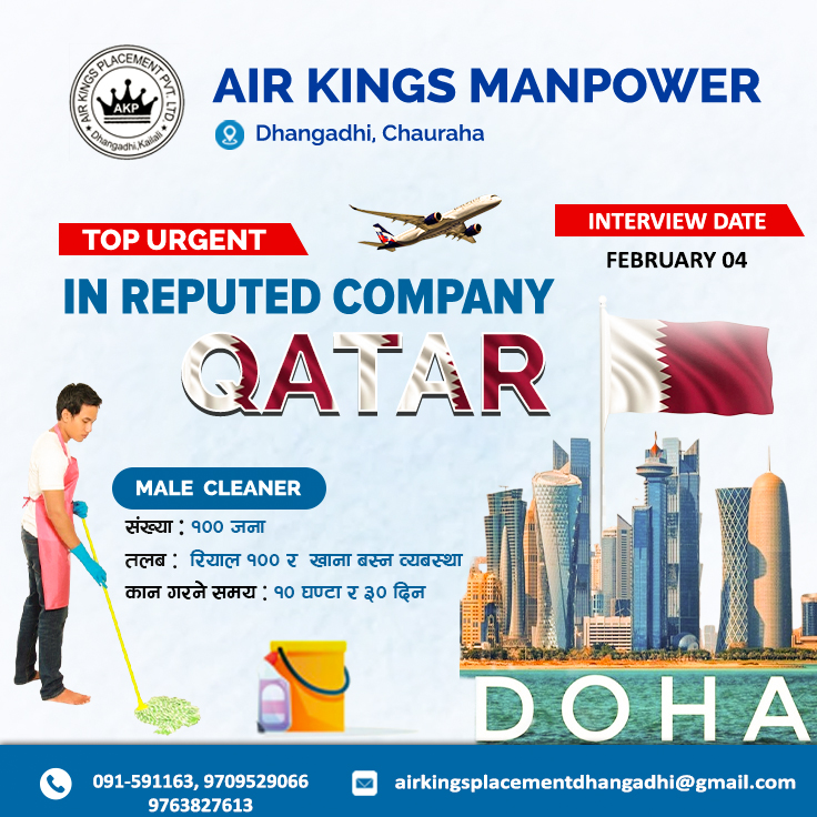 AKP ads Qatar
