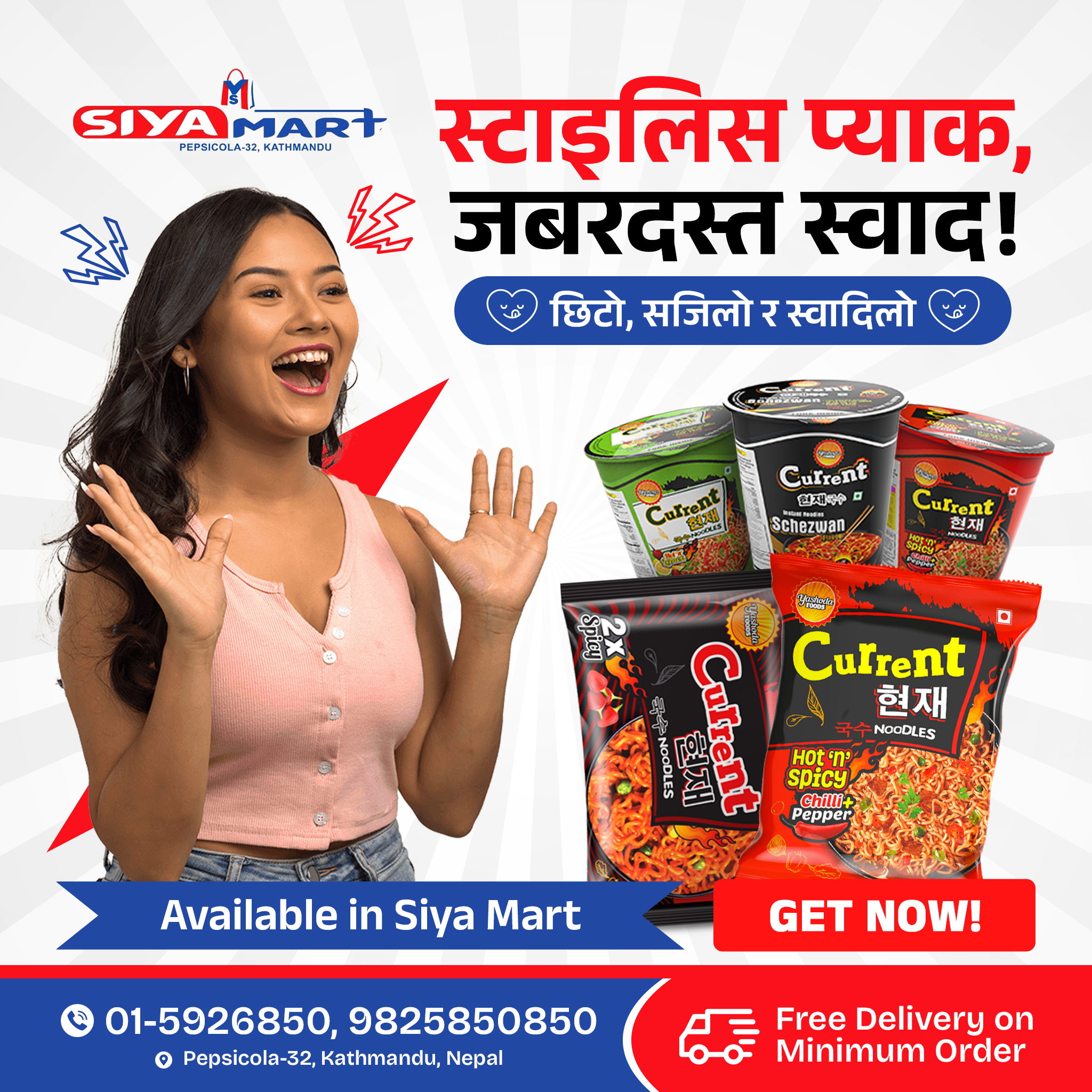 Social Media Post Design